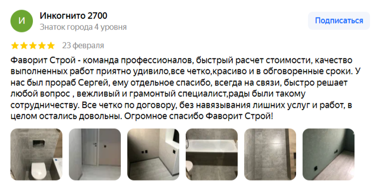 Заголовок