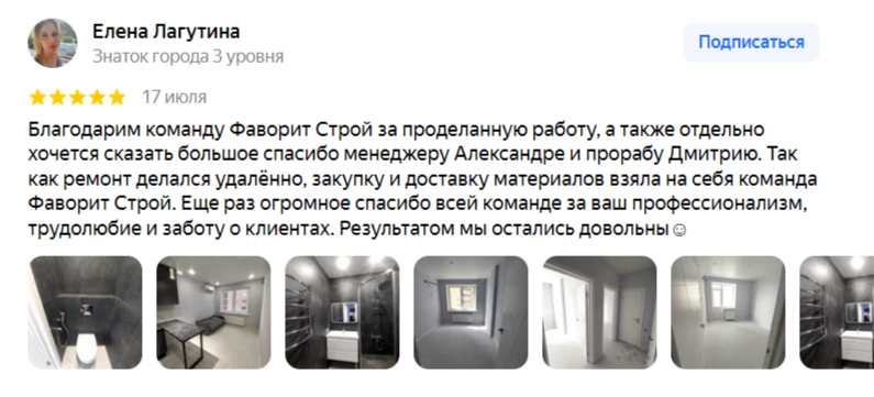Заголовок