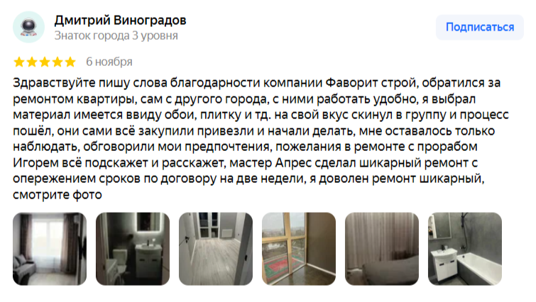 Заголовок