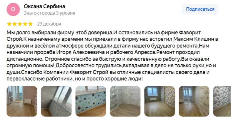 Заголовок