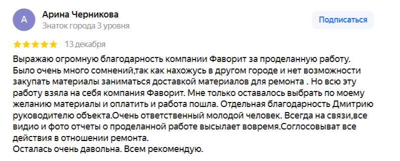 Заголовок