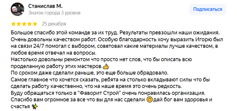 Заголовок