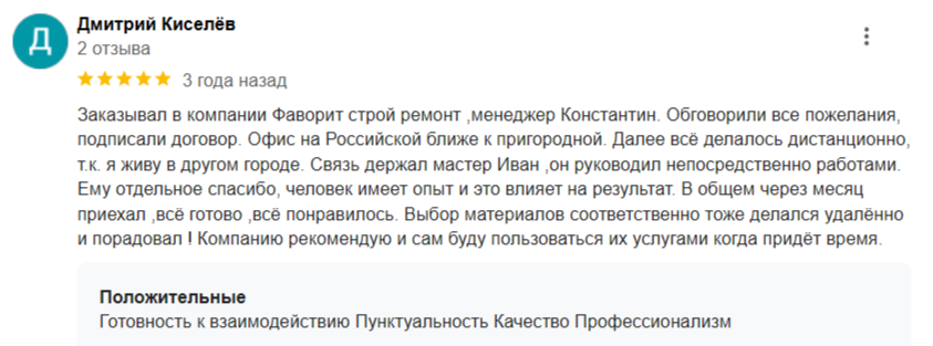 Заголовок