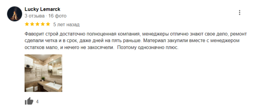 Заголовок