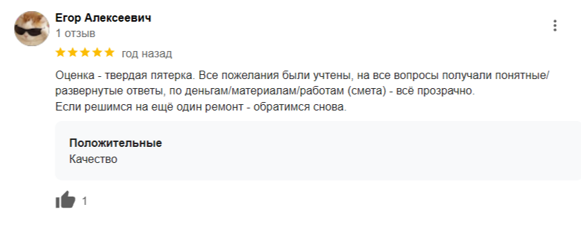 Заголовок